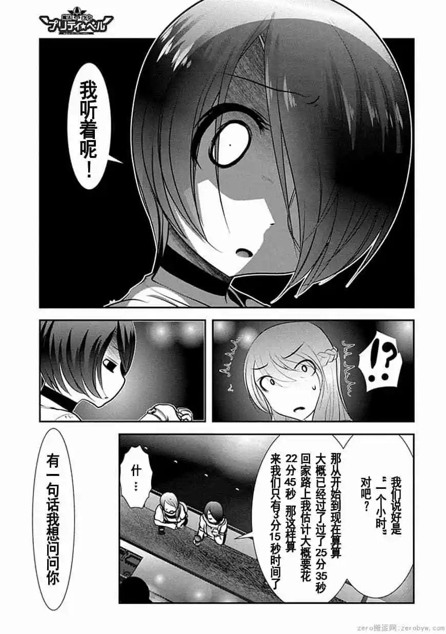 第72话
