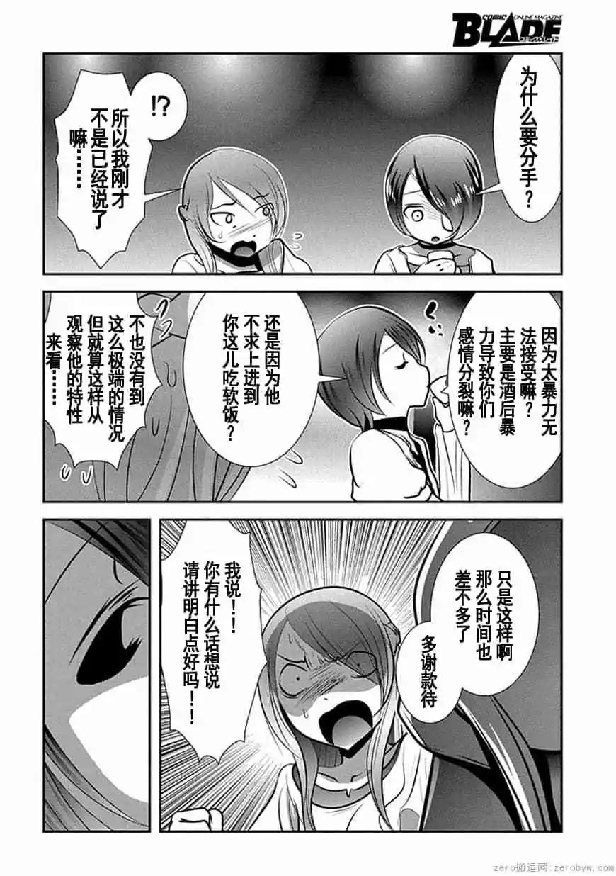 第72话