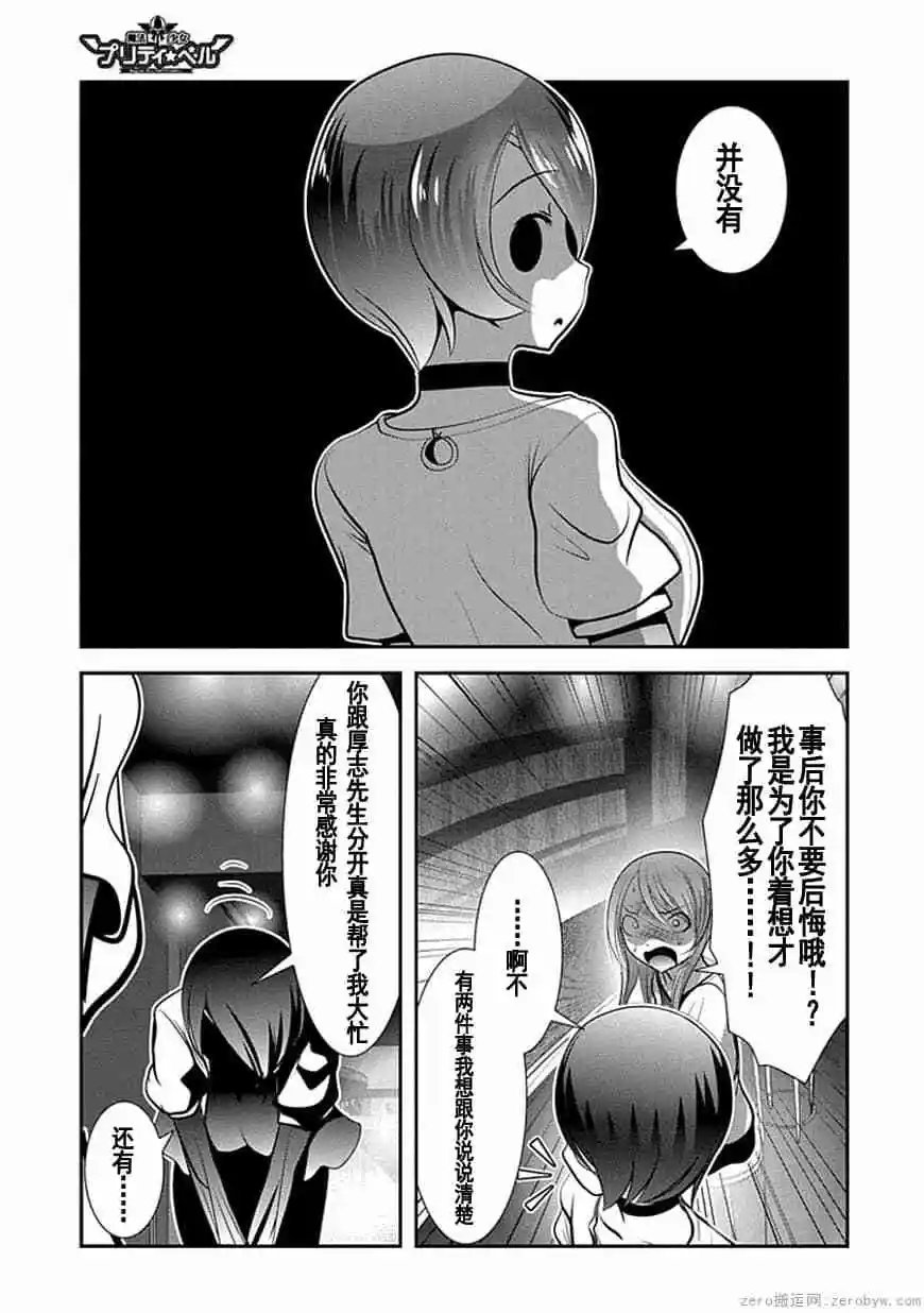 第72话