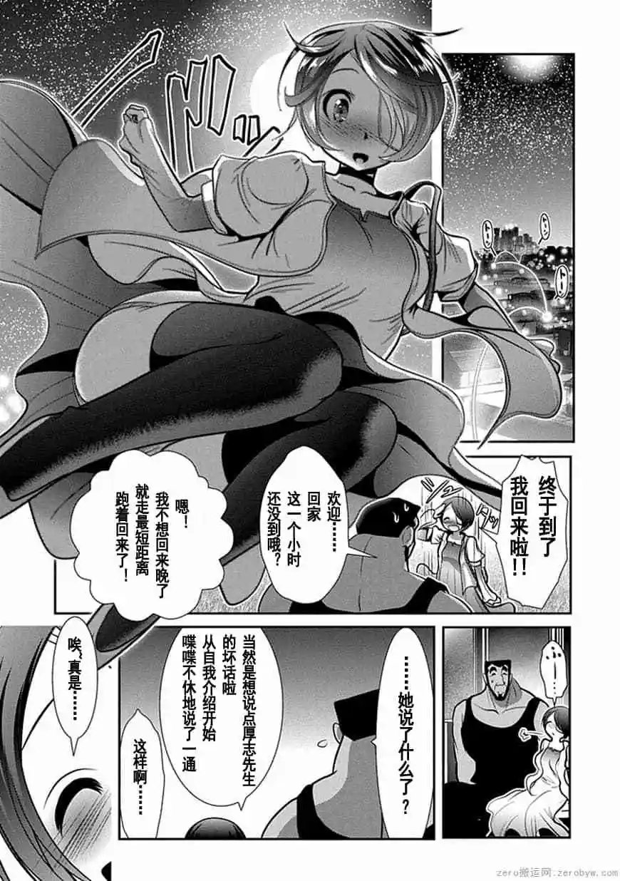 第72话