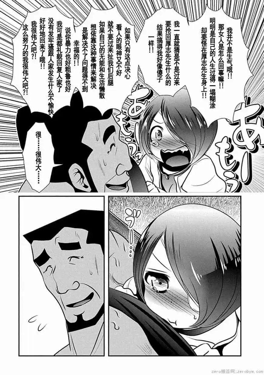 第72话