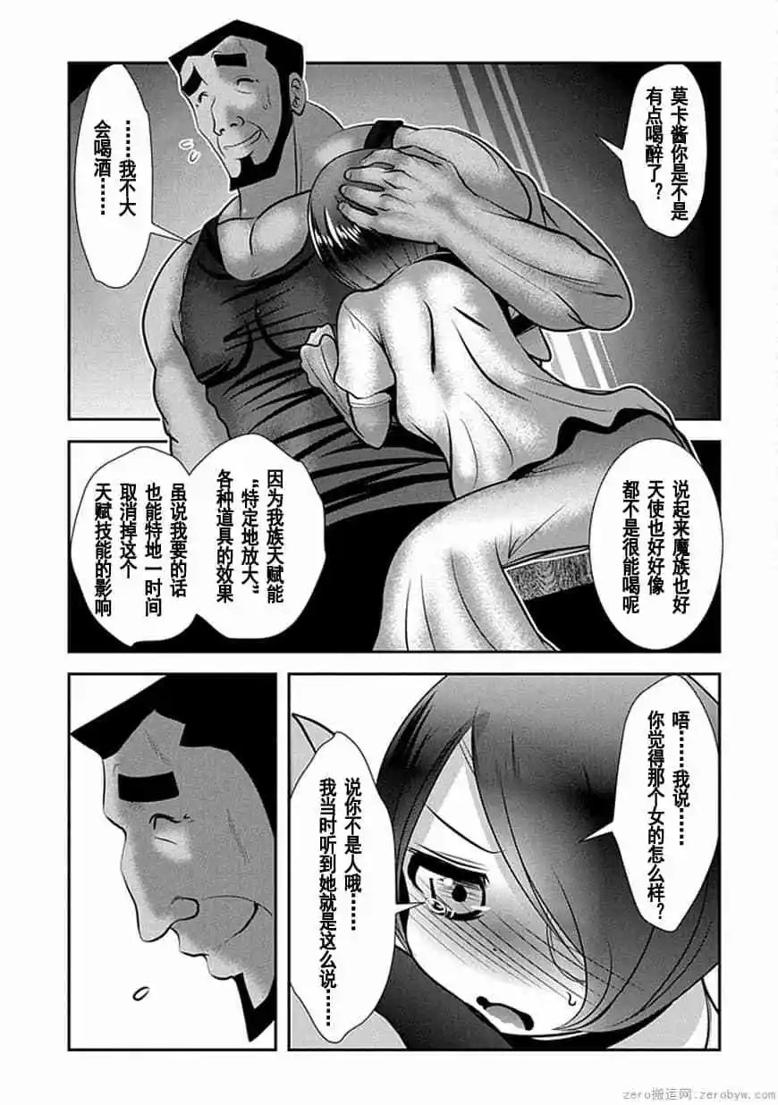 第72话