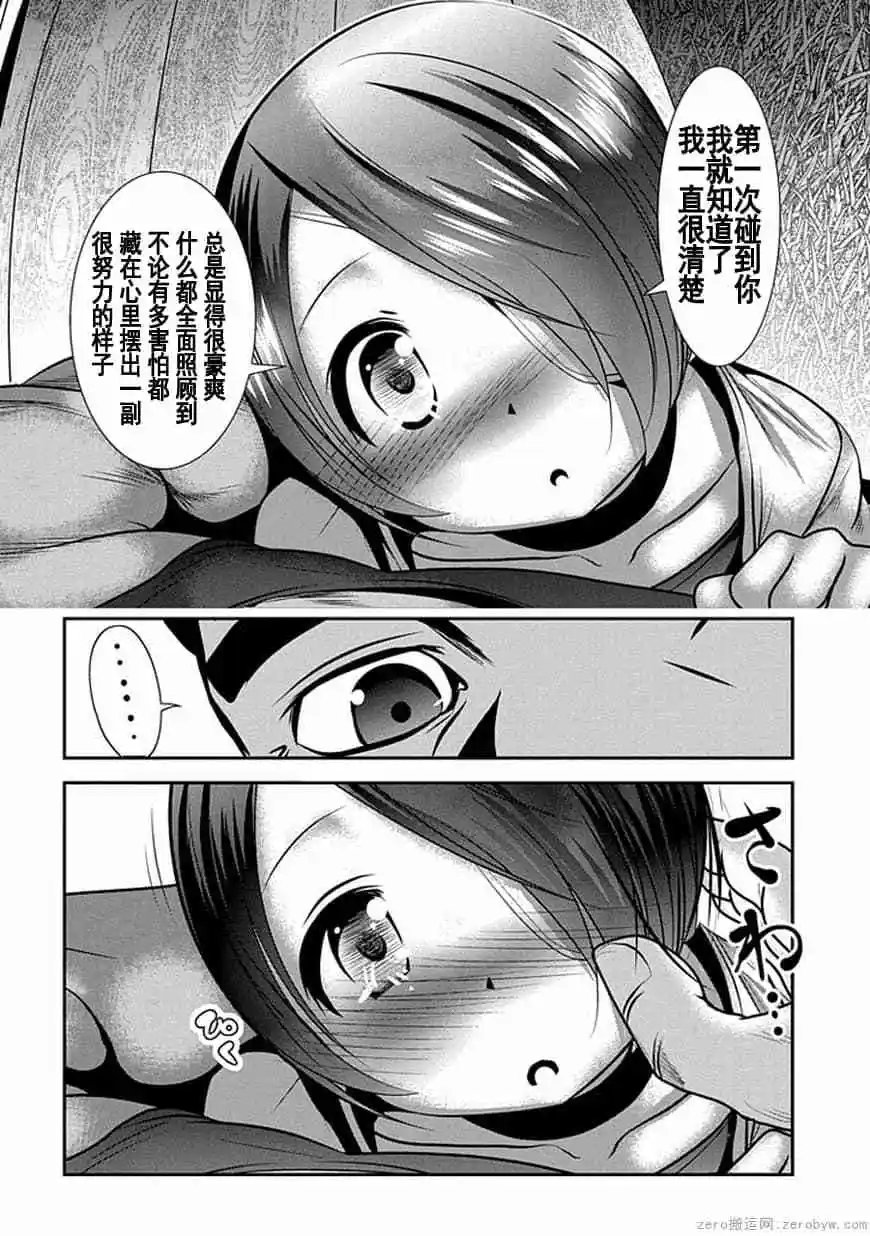 第72话