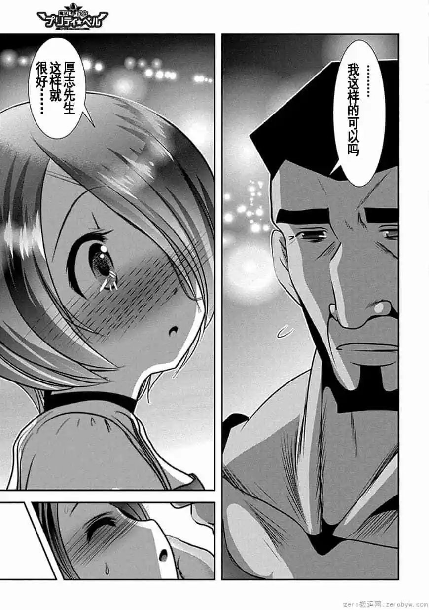 第72话
