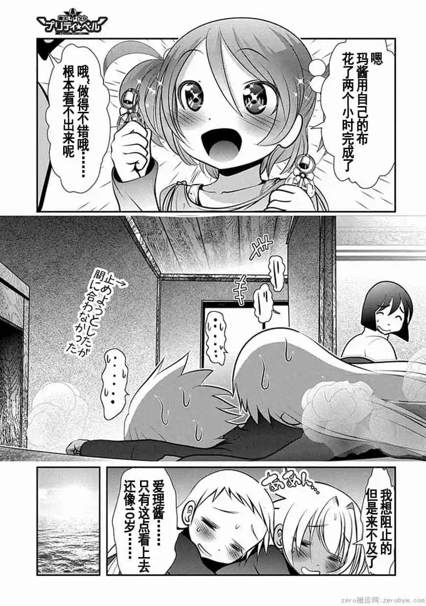 第72话