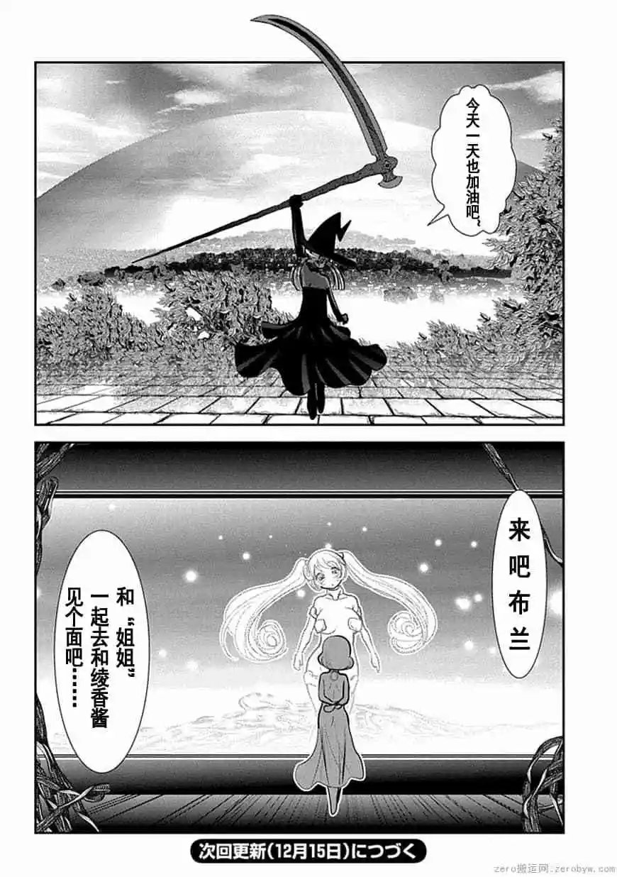 第72话