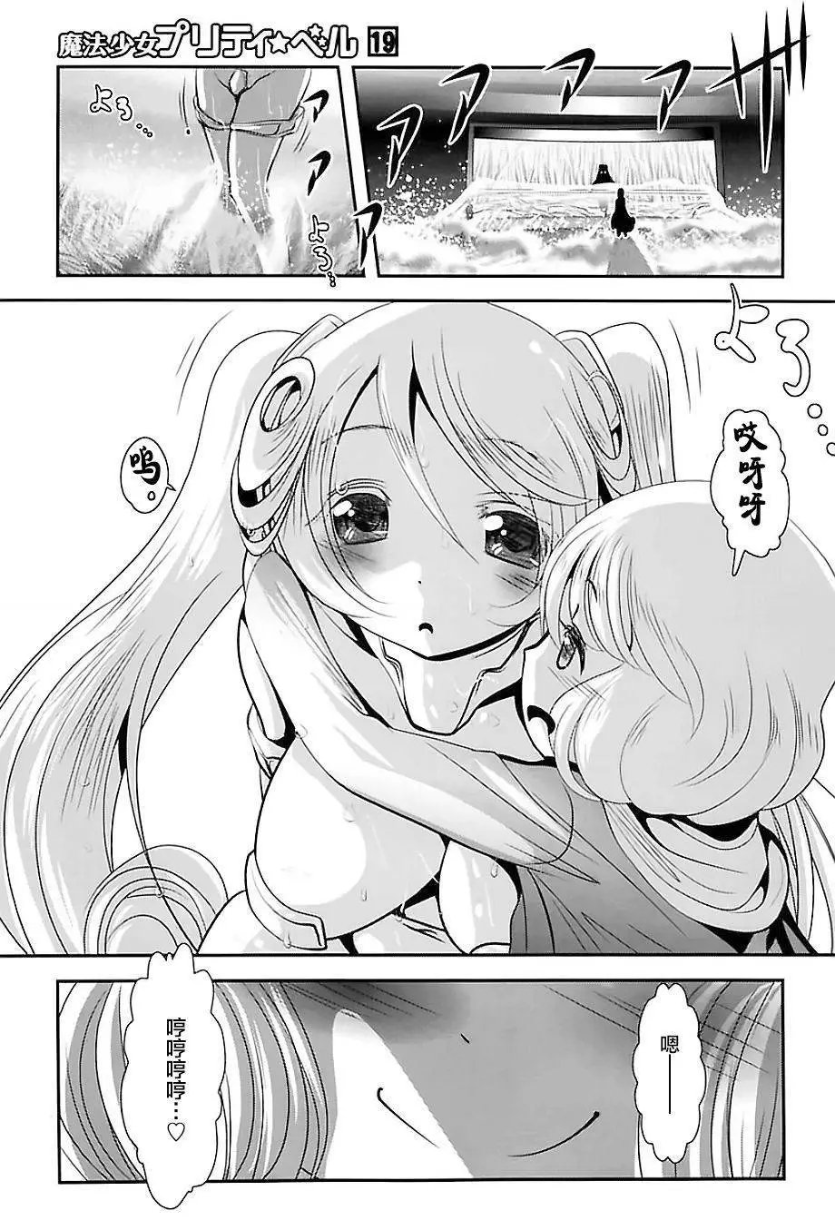 第73话