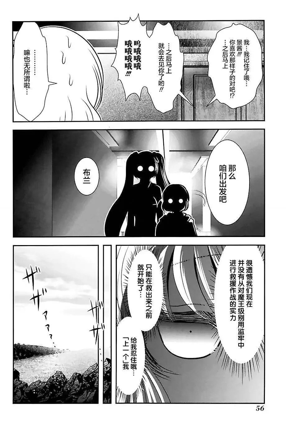 第73话