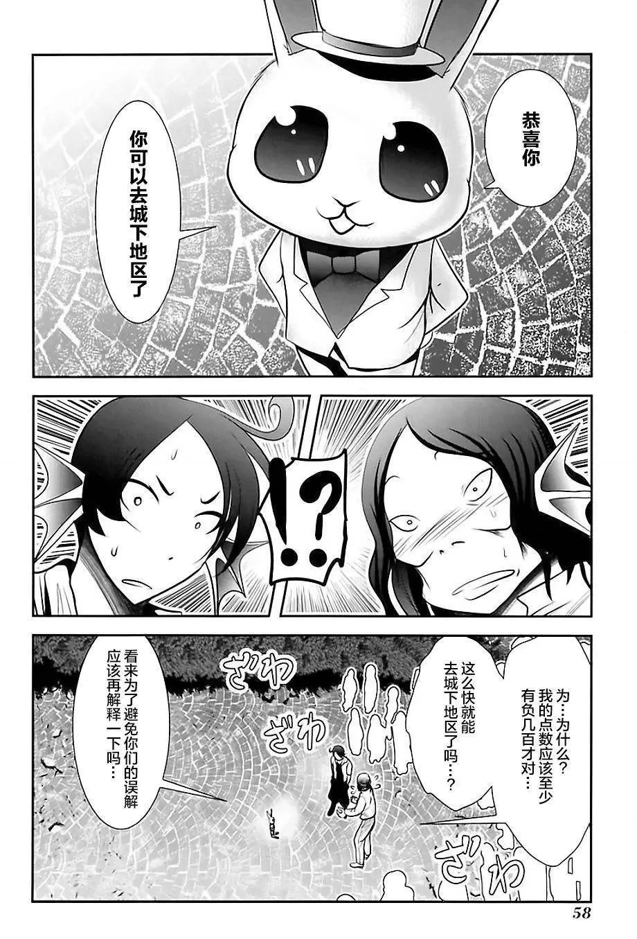第73话