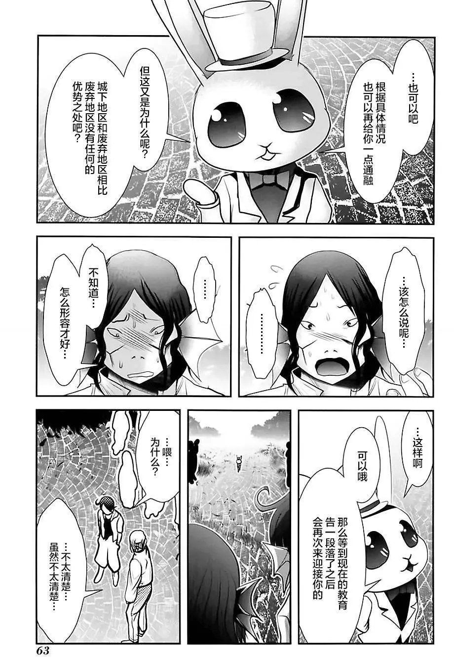 第73话