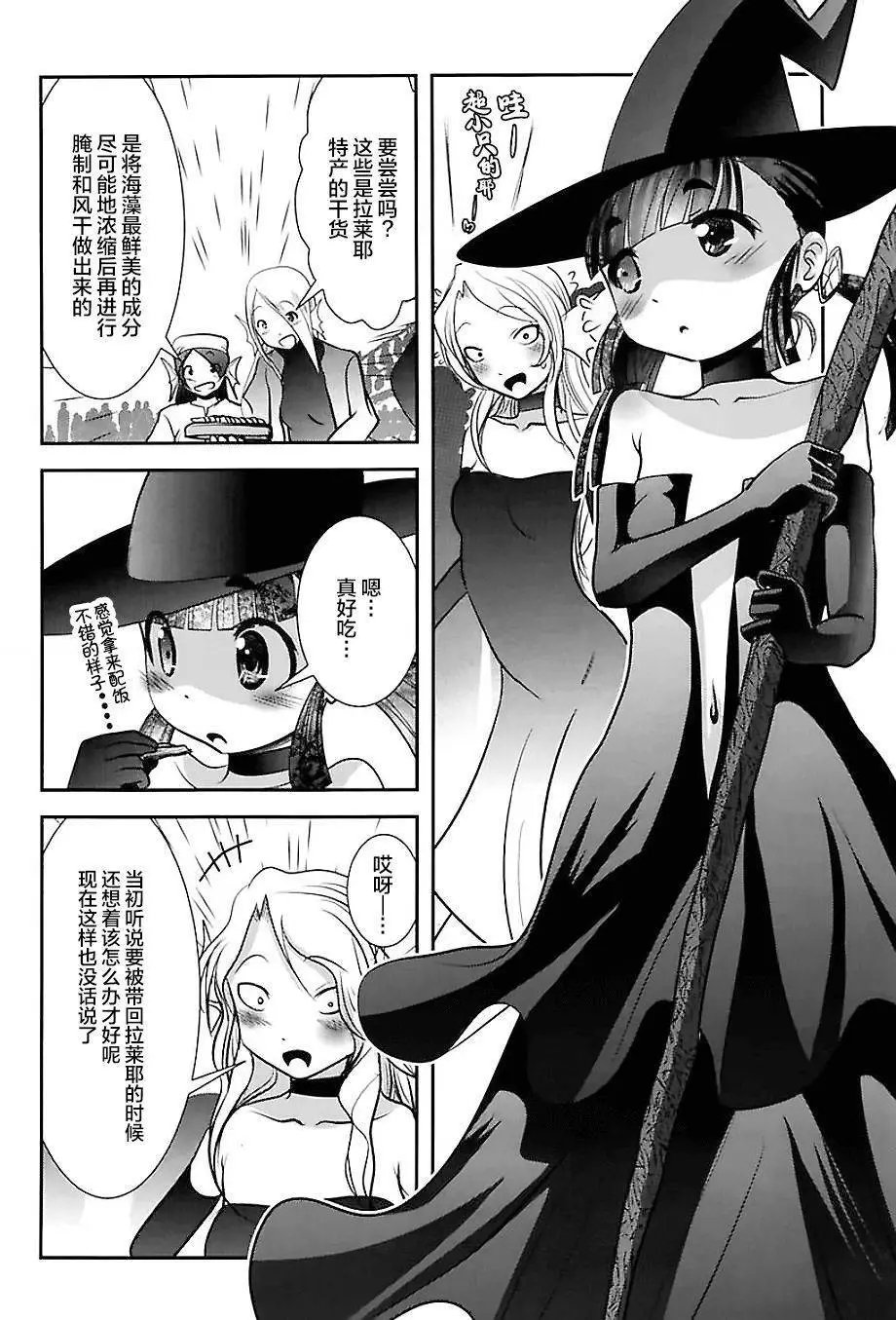 第73话