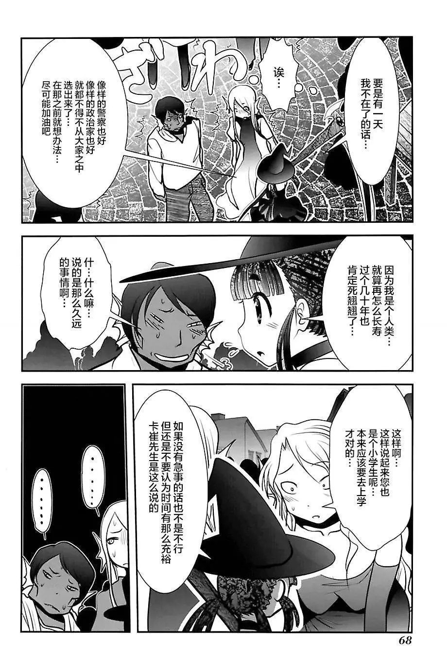 第73话