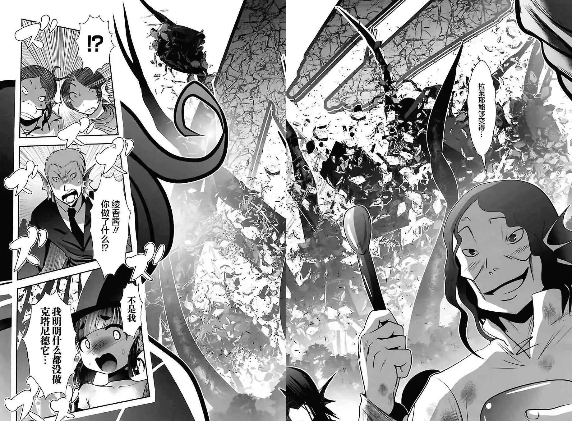 第73话