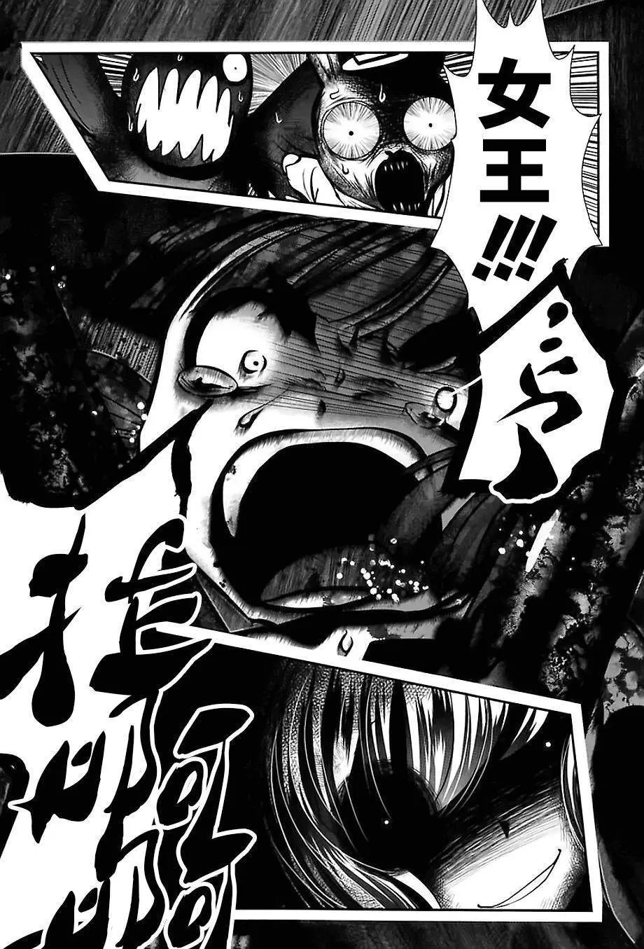 第73话
