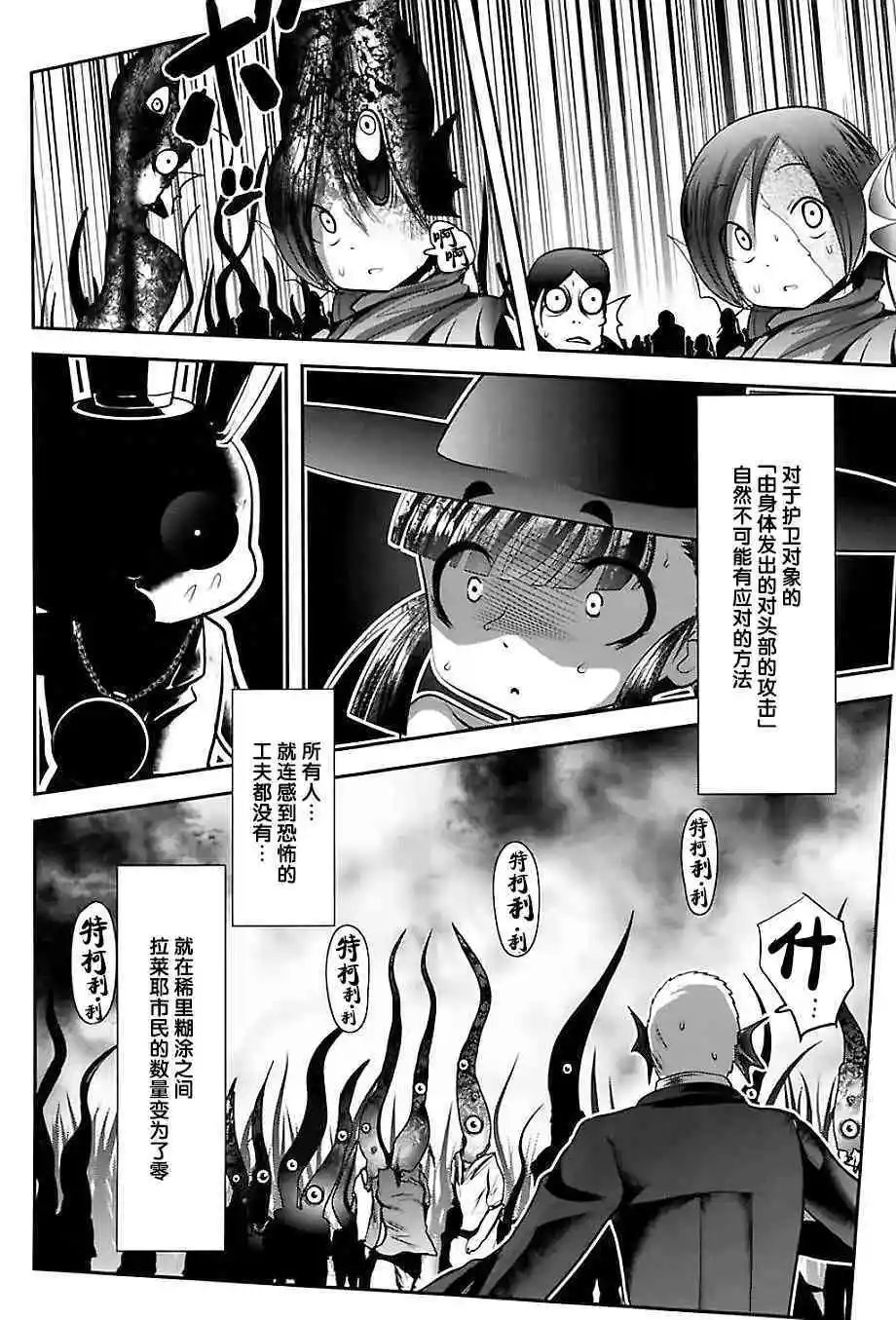 第74话