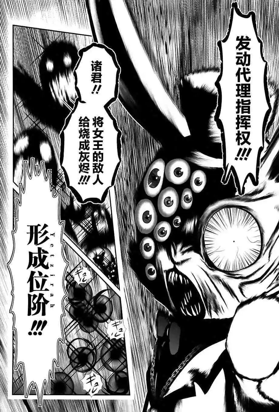 第74话