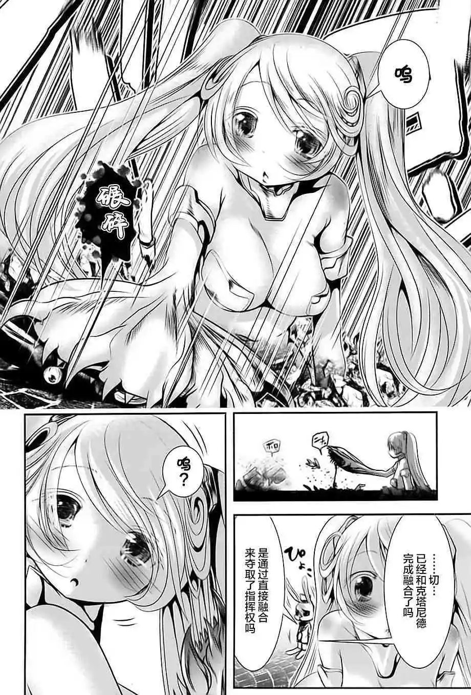 第74话