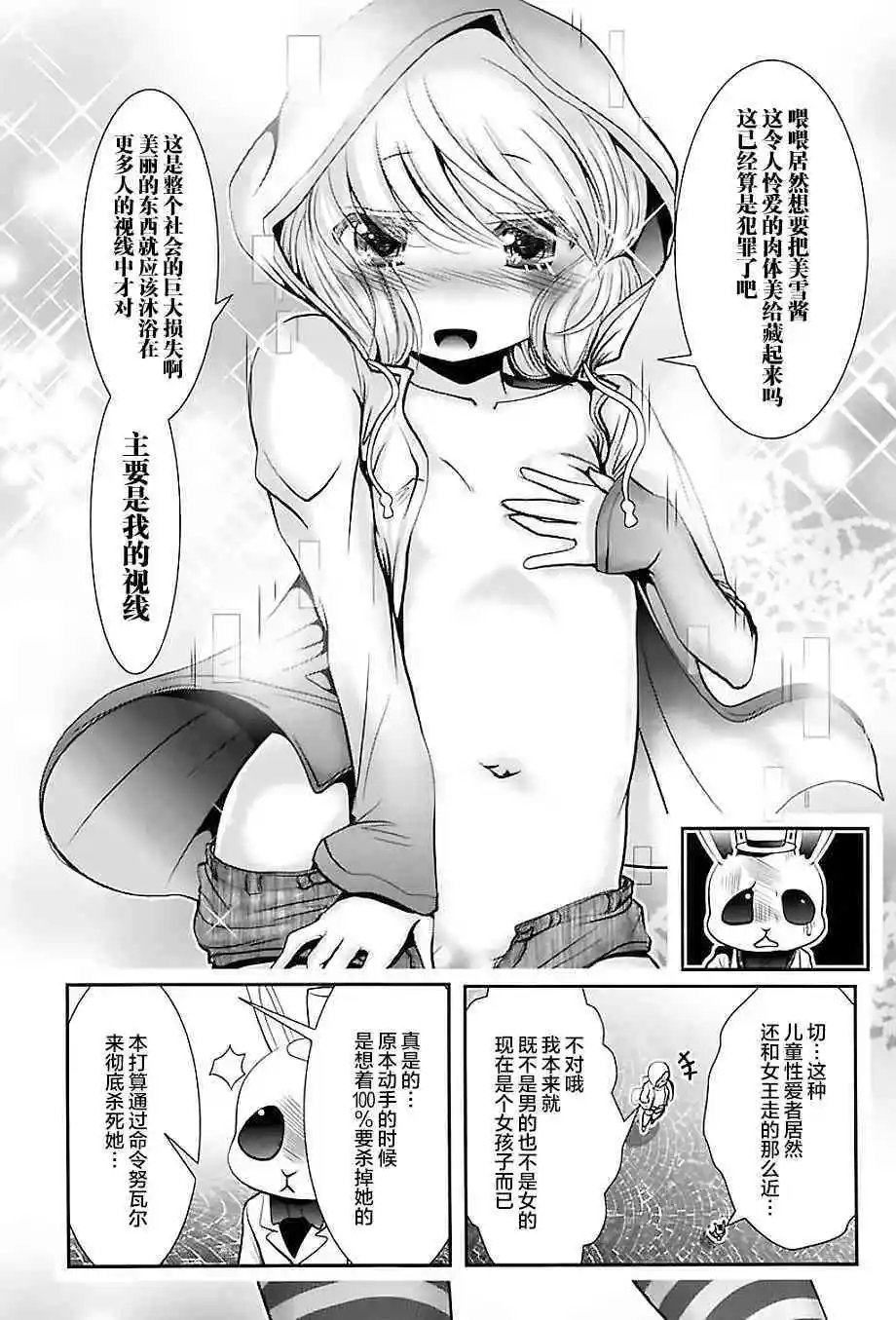 第74话