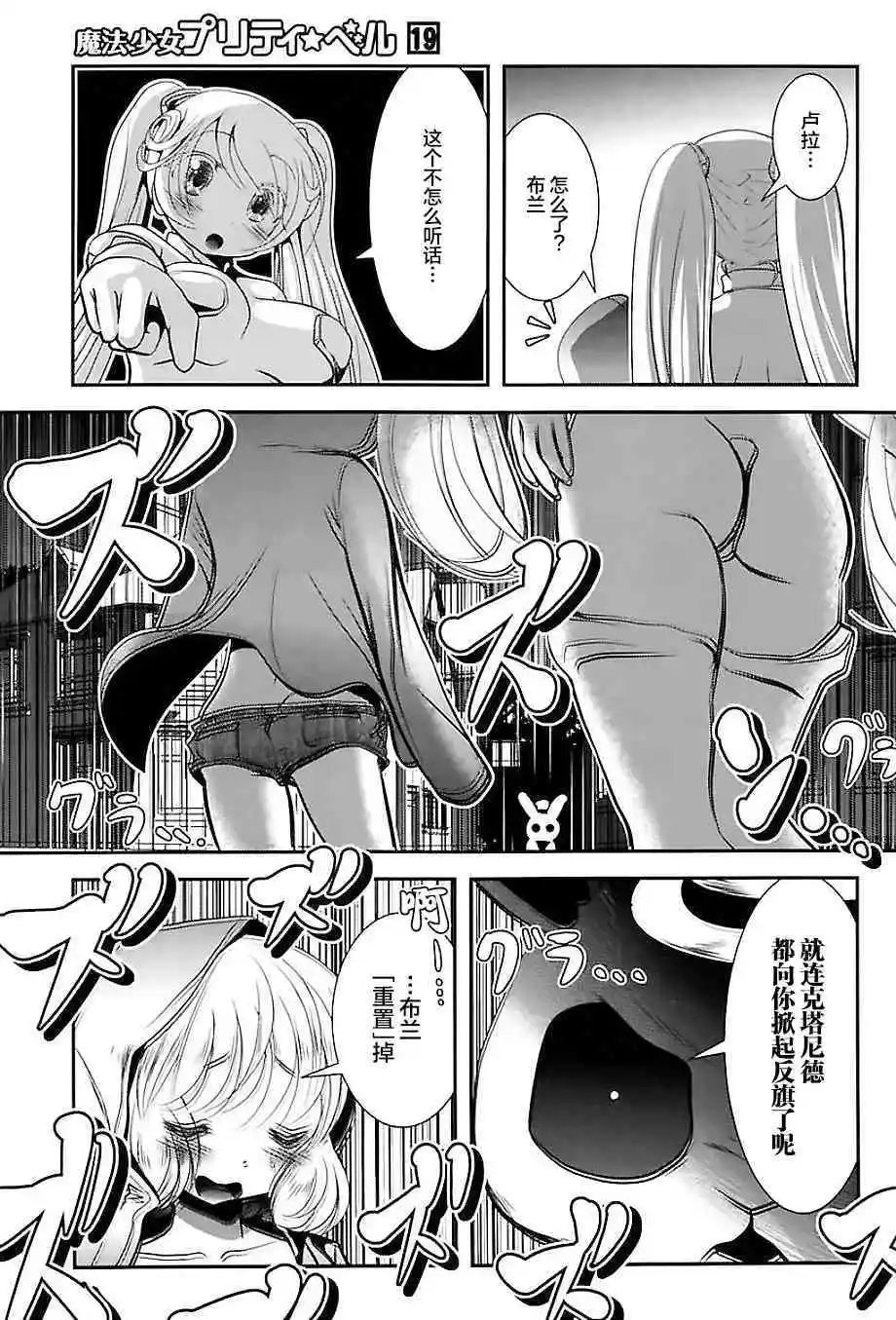 第74话