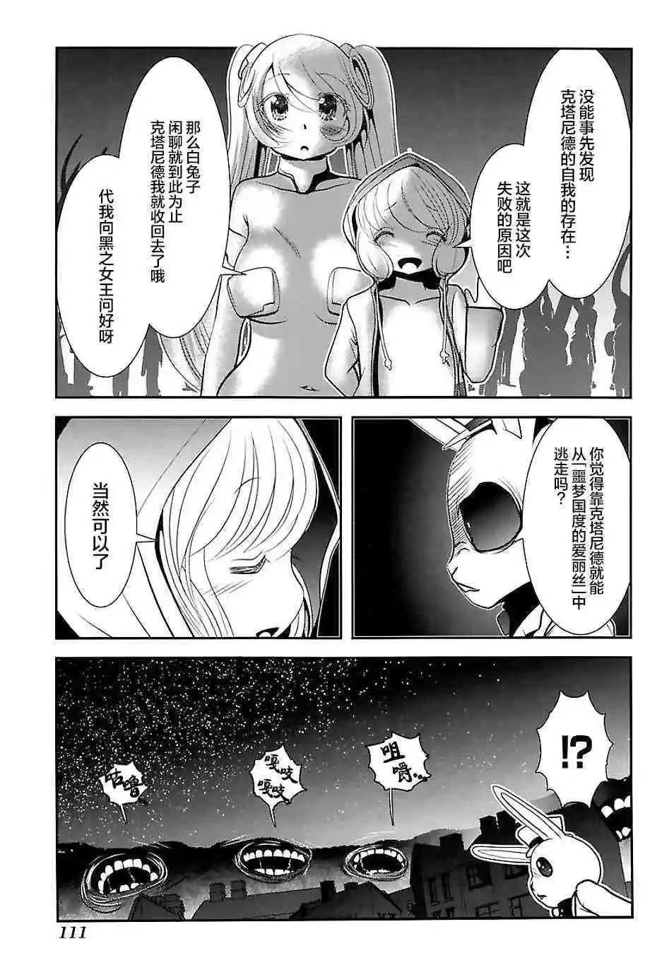 第74话
