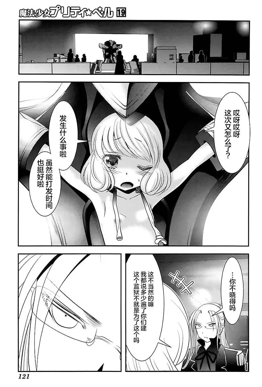 第74话