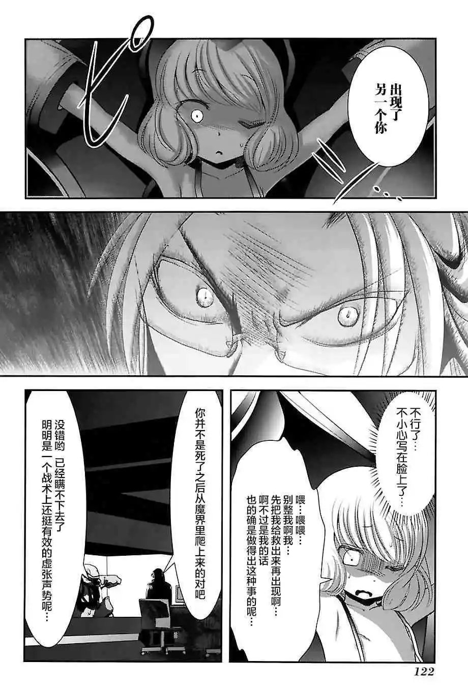 第74话