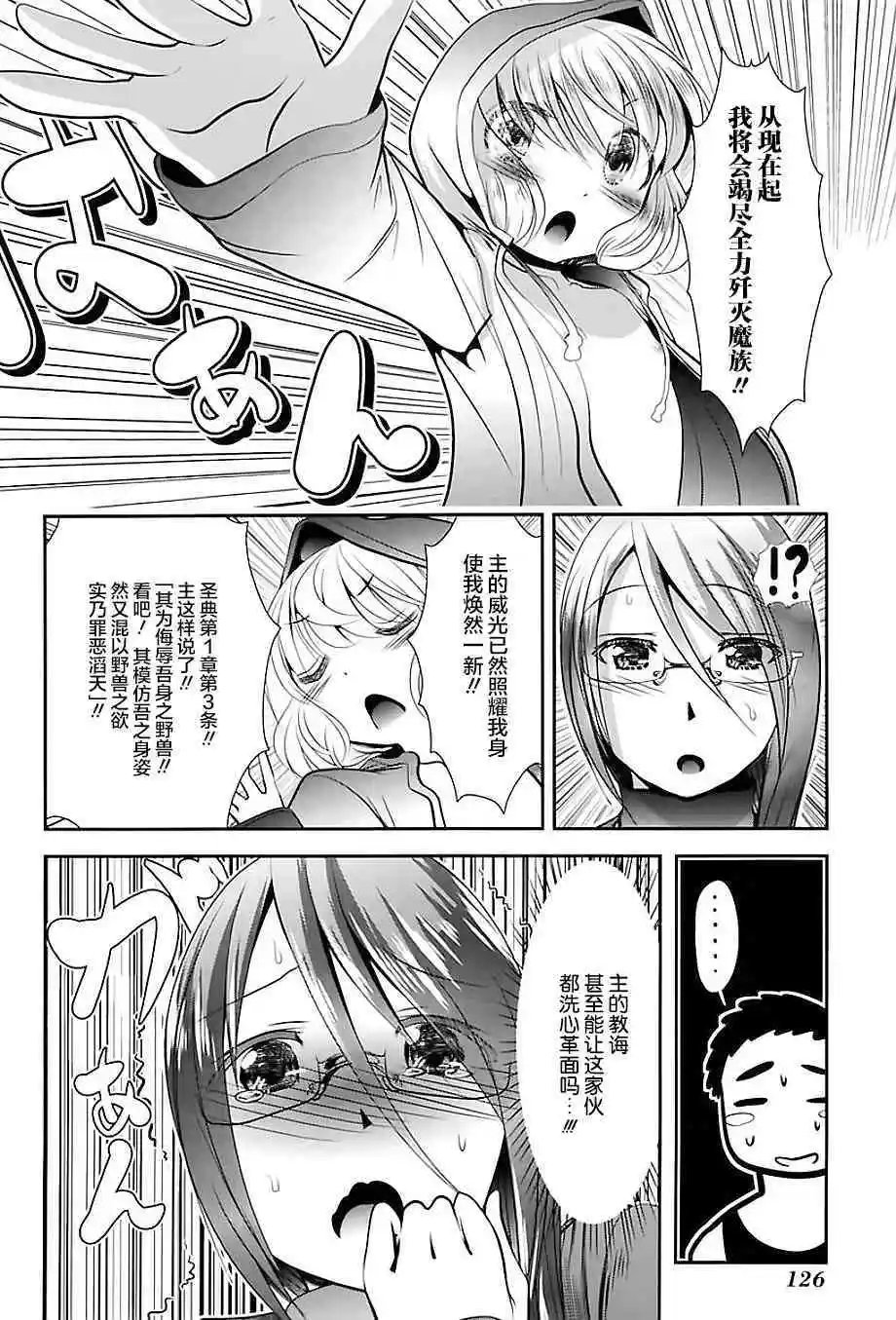 第74话