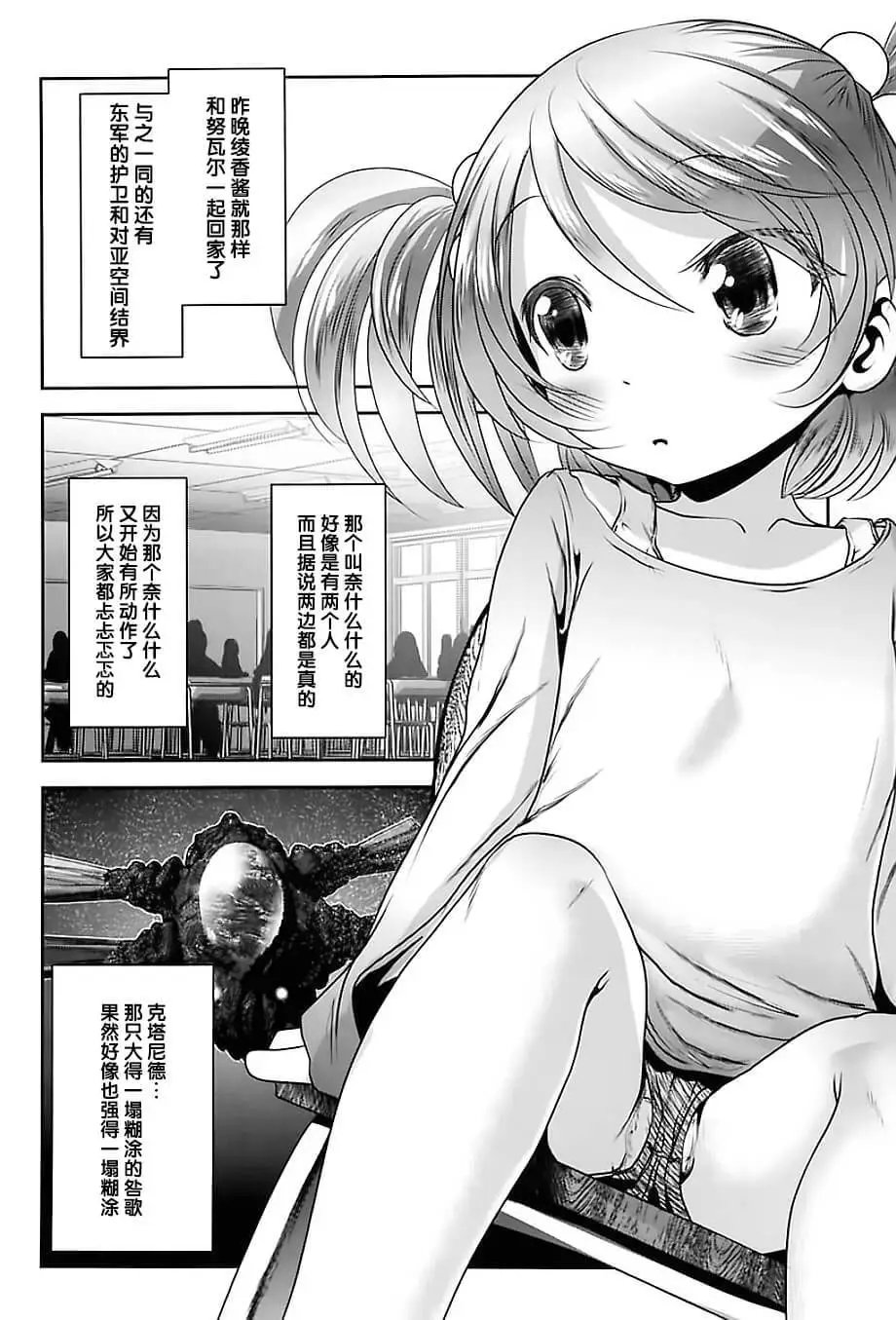 第75话
