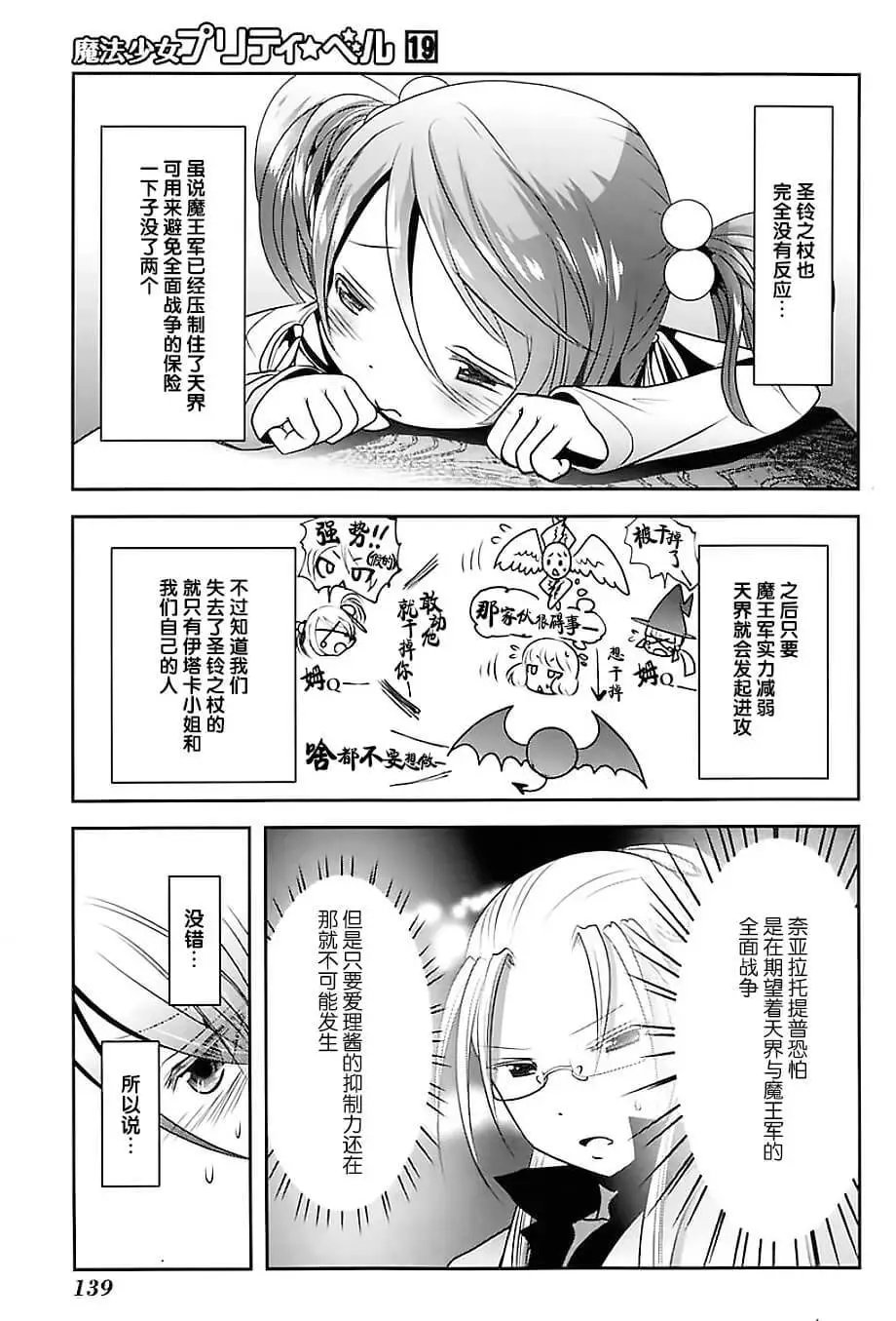 第75话