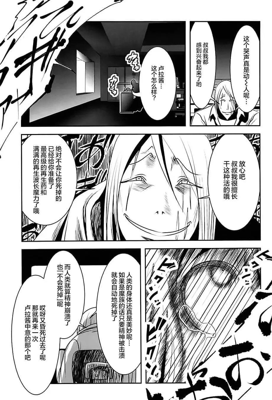 第75话