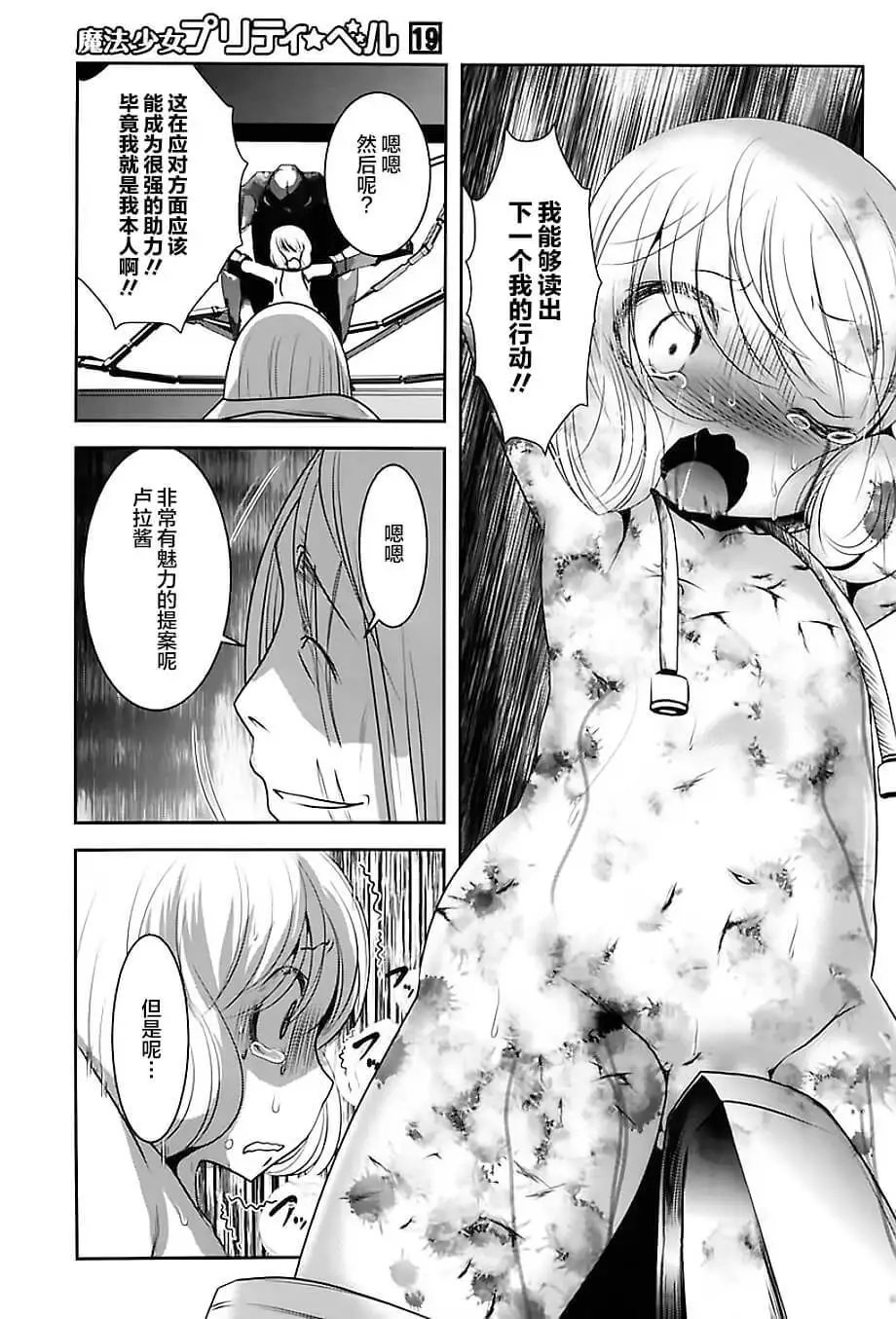 第75话