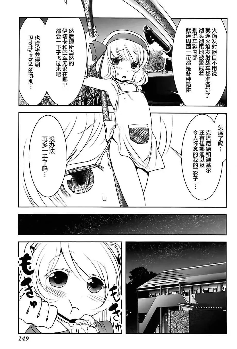 第75话