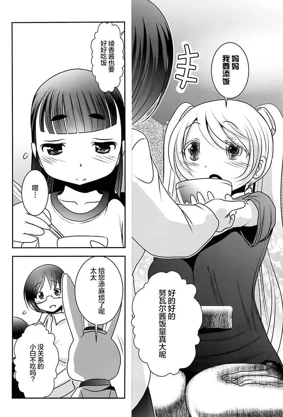 第75话