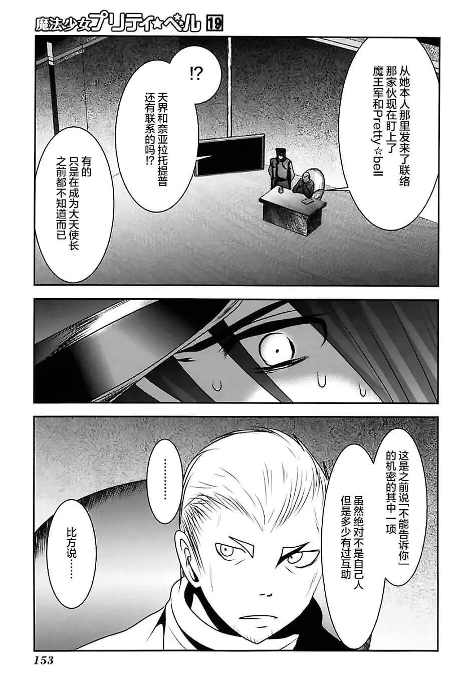 第75话