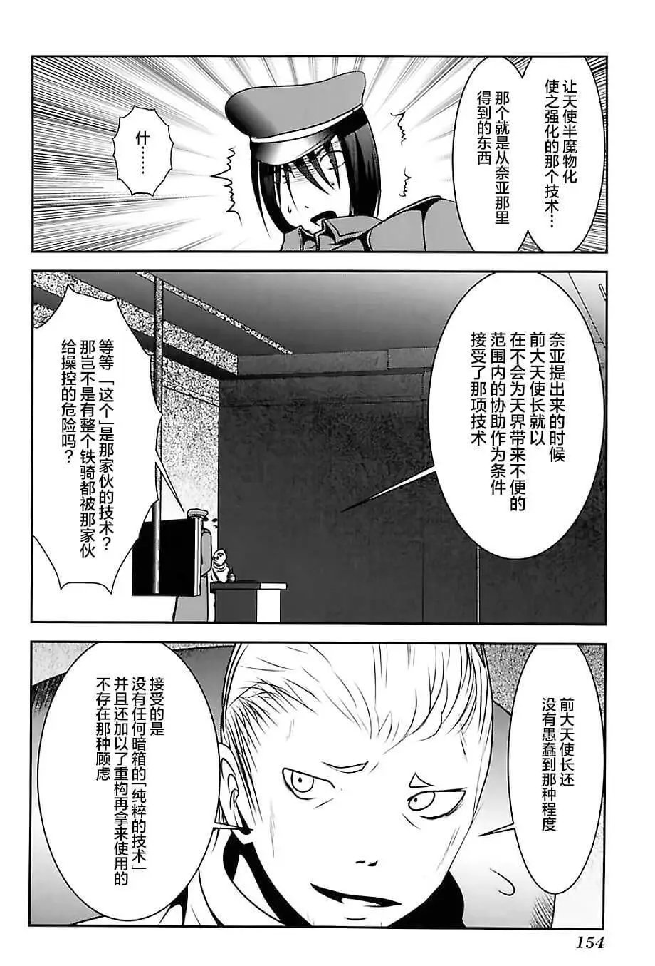第75话