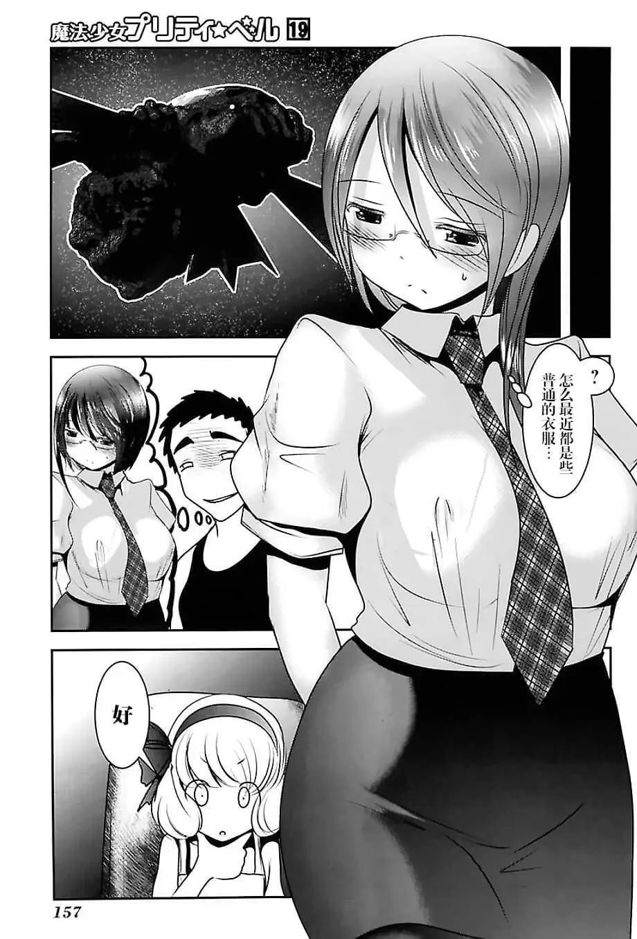 第75话