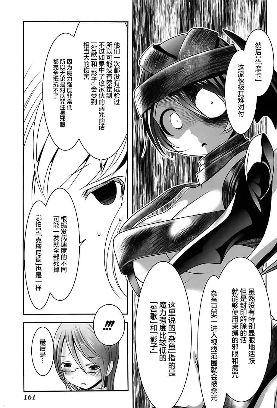 第75话