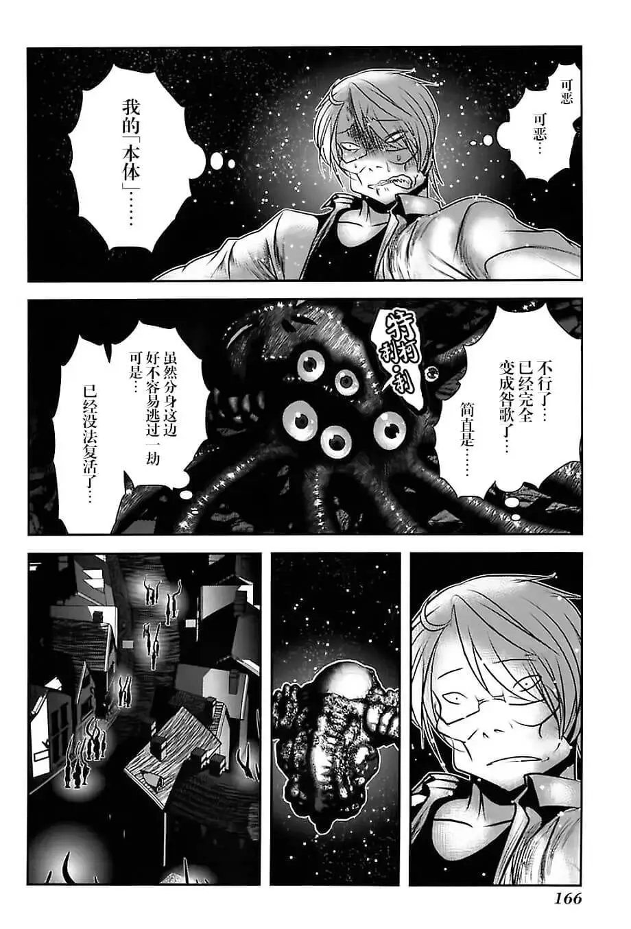 第75话