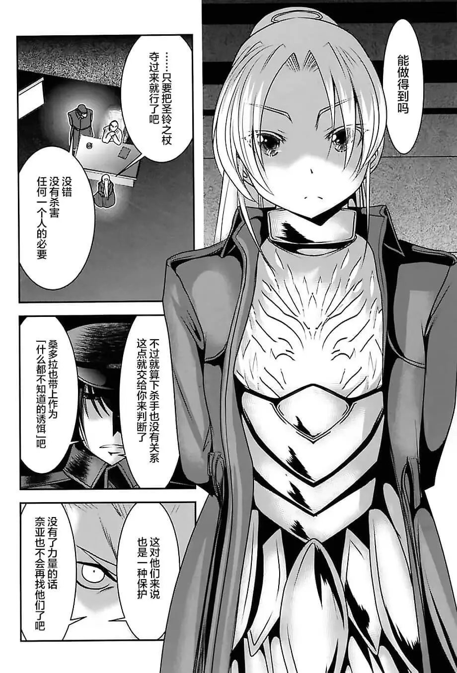 第75话