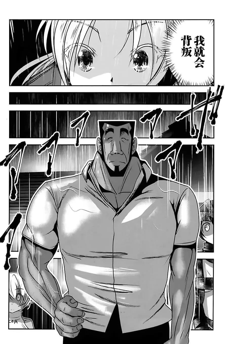第75话