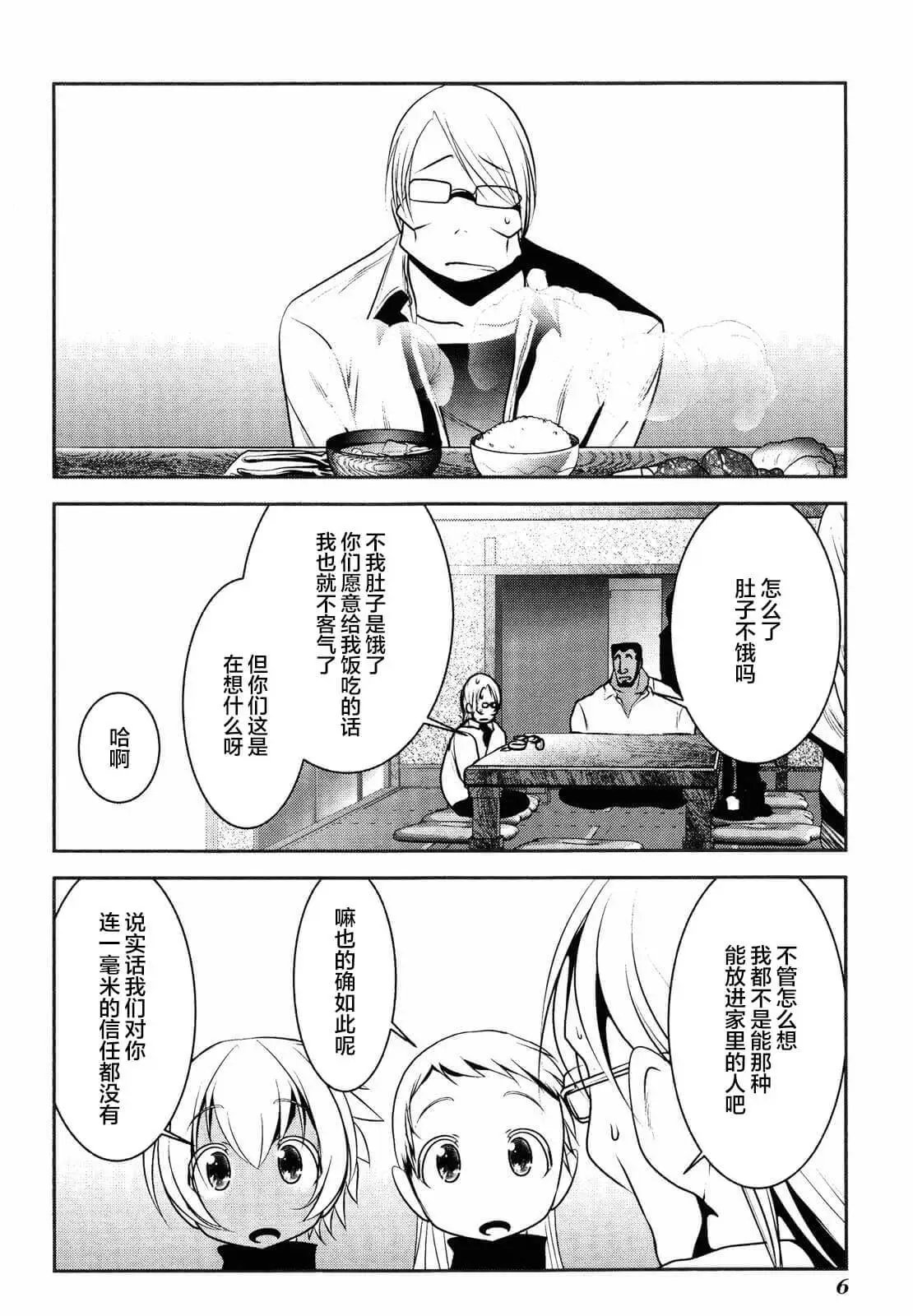 第76话
