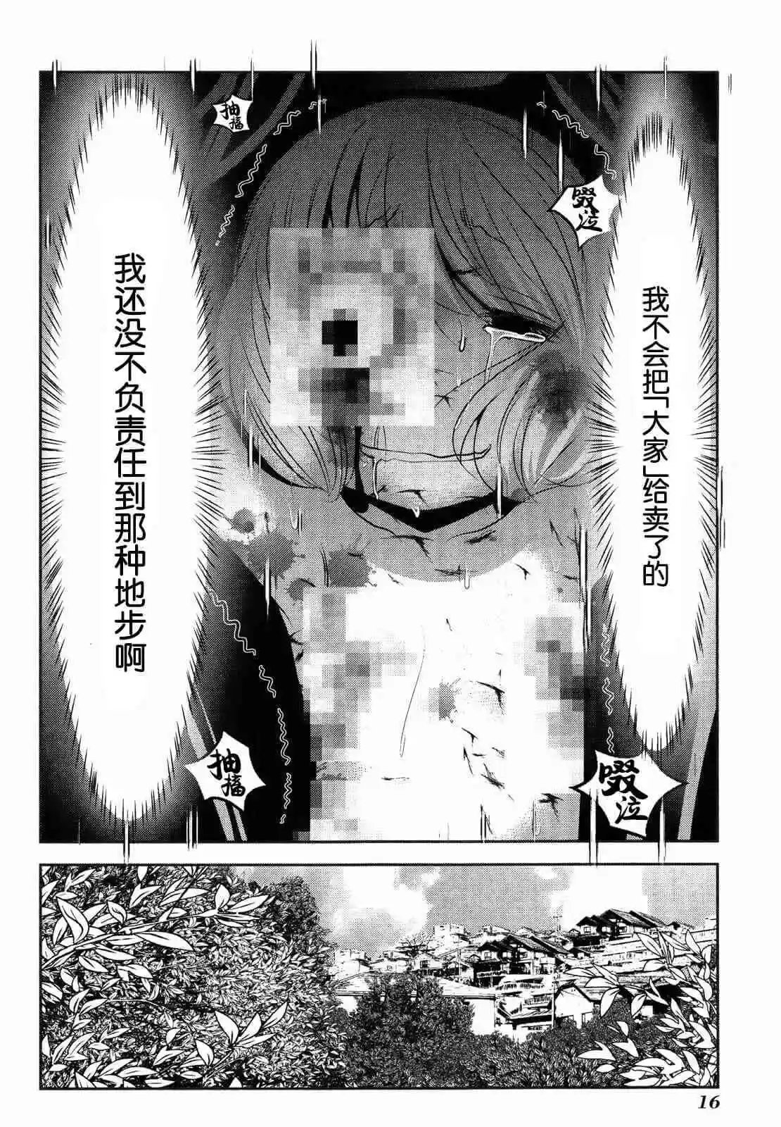 第76话