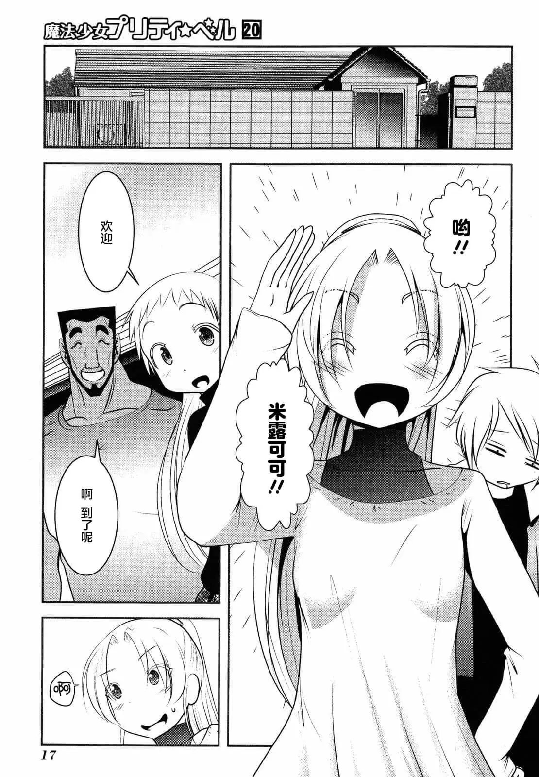 第76话