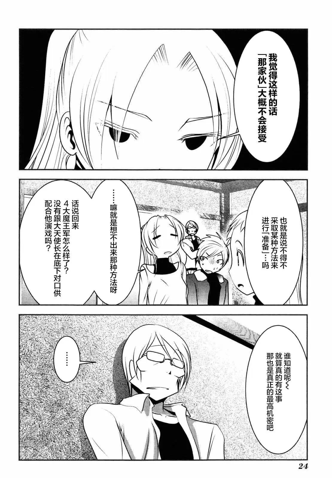 第76话