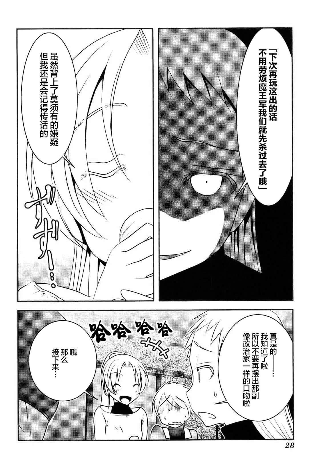 第76话