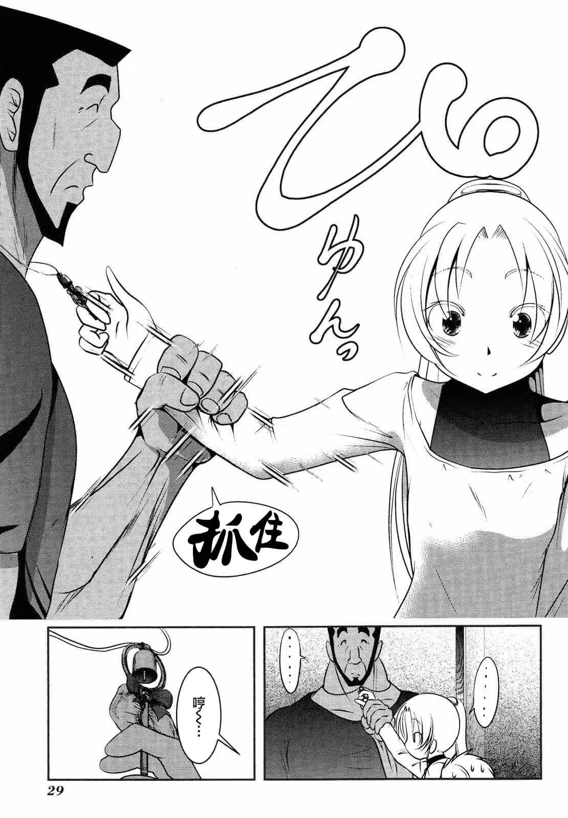 第76话