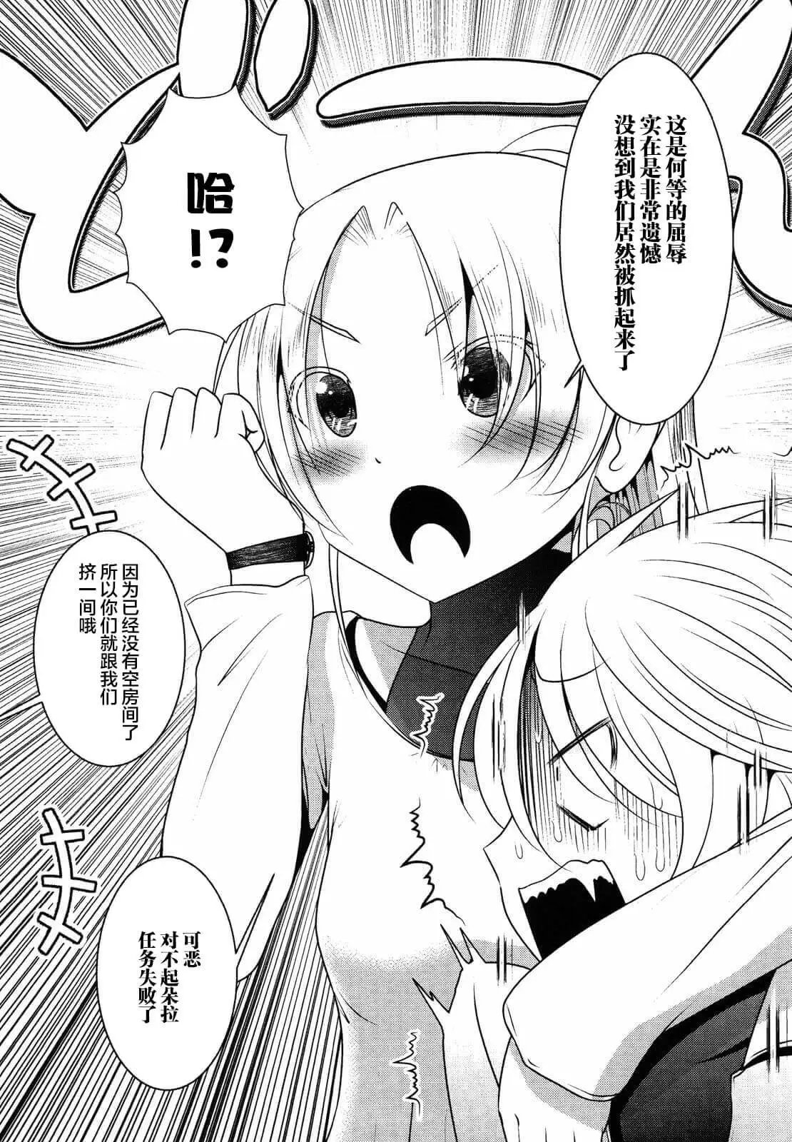 第76话