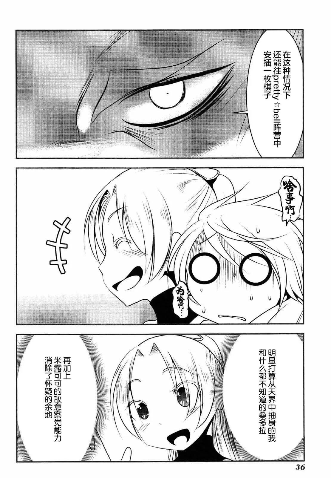 第76话
