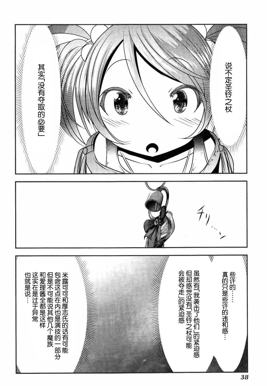 第76话