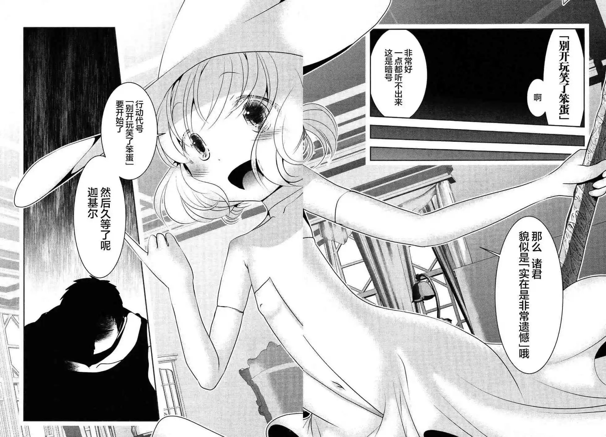 第76话